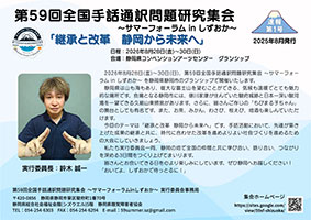 速報　第１号