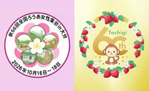 jfd logo photo