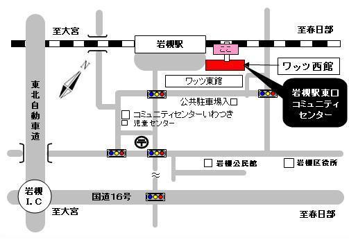 アクセスマップ