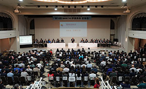 会場の様子