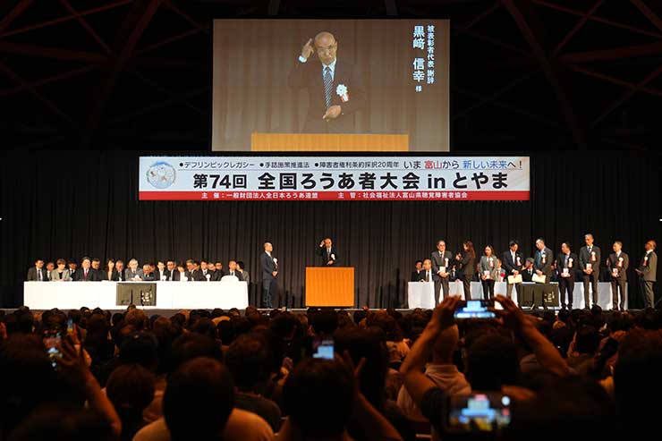 受賞者謝辞を述べる黒﨑信幸氏
