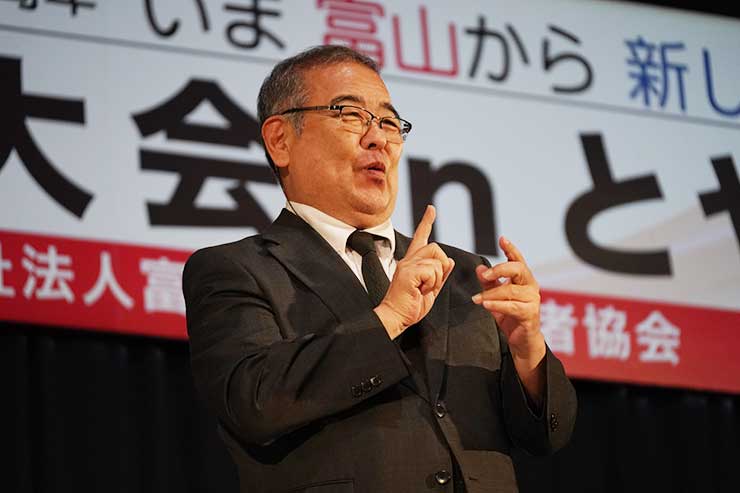 大会宣言　大竹理事