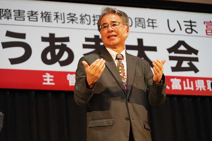 大会決議　山根理事