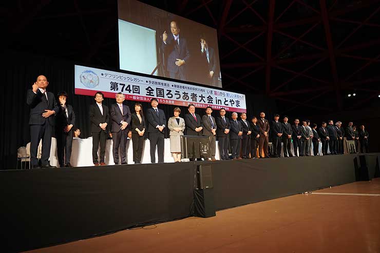 式典終了後の新理事体制の挨拶