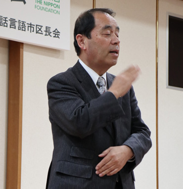 石野 富志三郎
