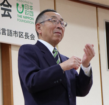 小出 新一 氏