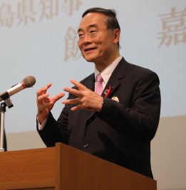 飯泉 嘉門 氏