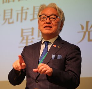 星野 光弘 氏