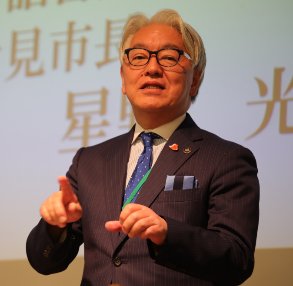 星野　光弘　氏