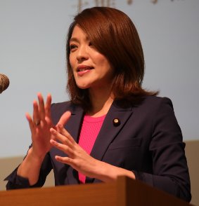今井 絵理子 氏