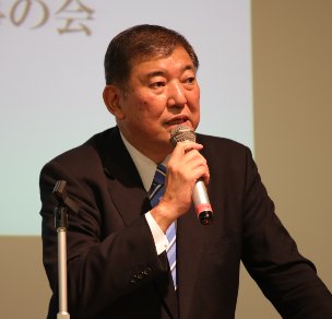 石破 茂 氏