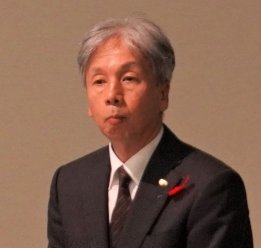 木平 芳定 氏