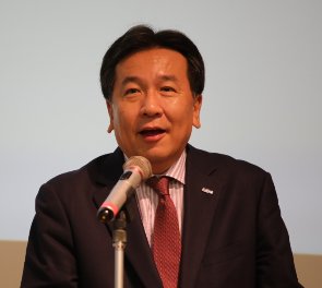 枝野 幸男 氏