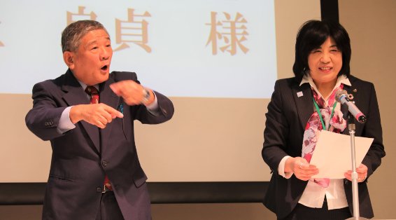 香川　智佳子　氏　　井上　良貞　氏