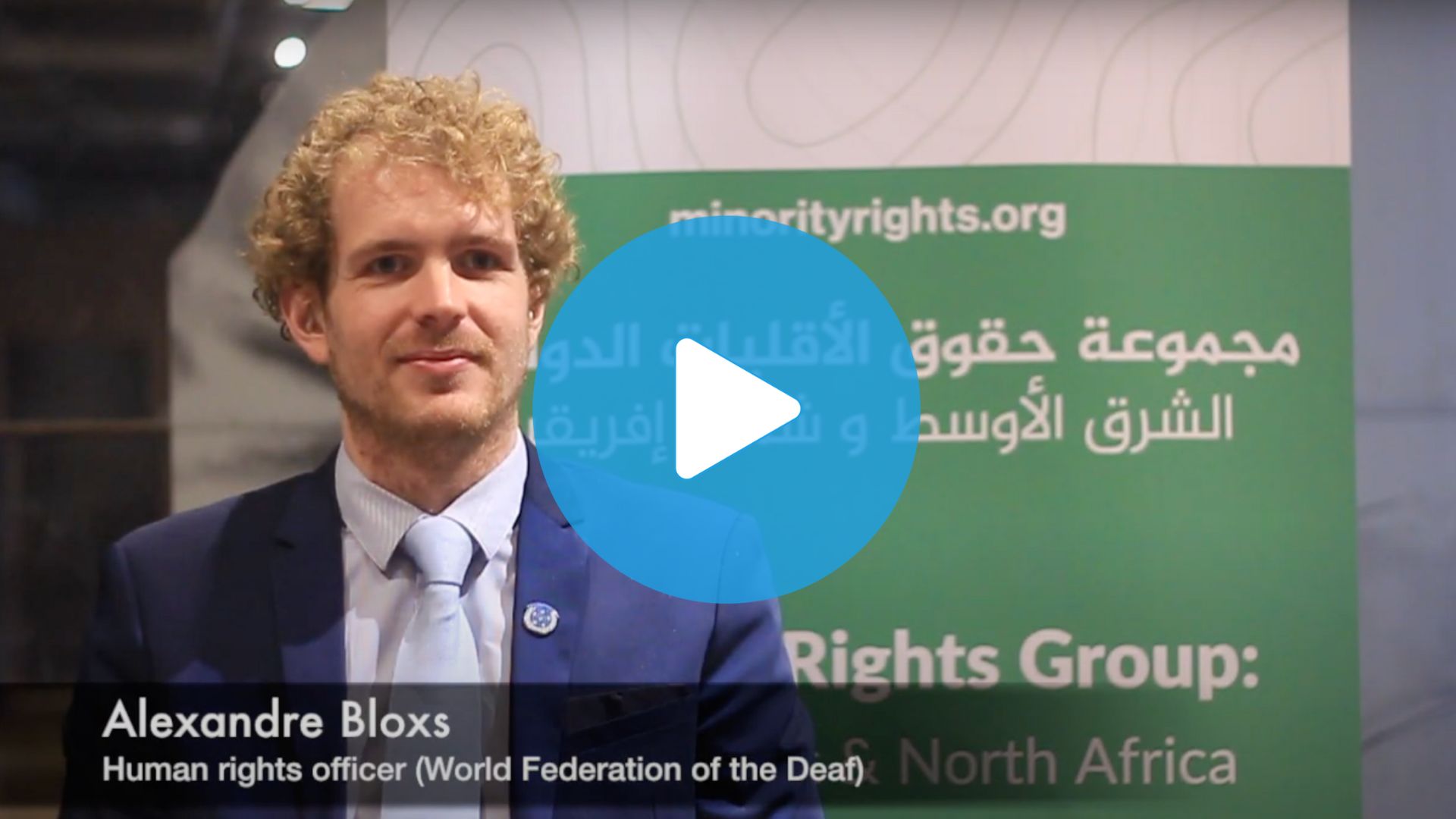 動画：WFD人権担当のアレクサンダー・ブロックス