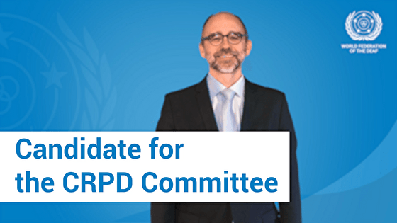 CRPD委員の立候補募集