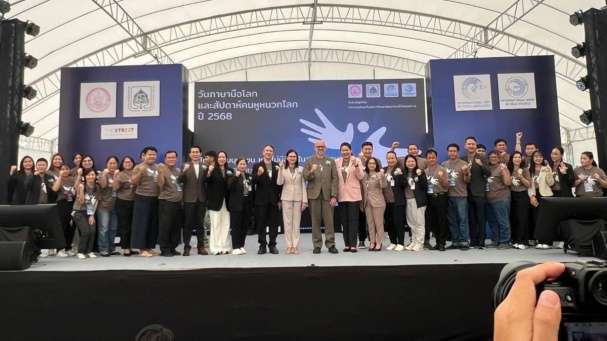 国際ろう者週間2025