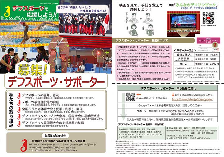 チラシ