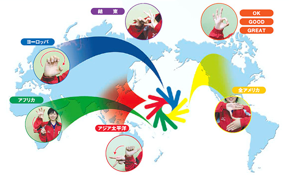 デフリンピックロゴマップ