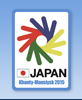 日本チームロゴ