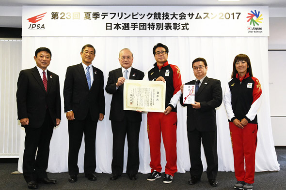 日本障がい者スポーツ協会より特別表彰を受けました