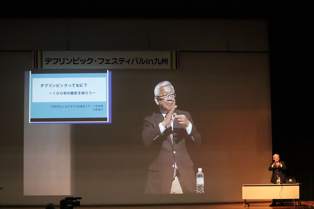 太田陽介氏による講演