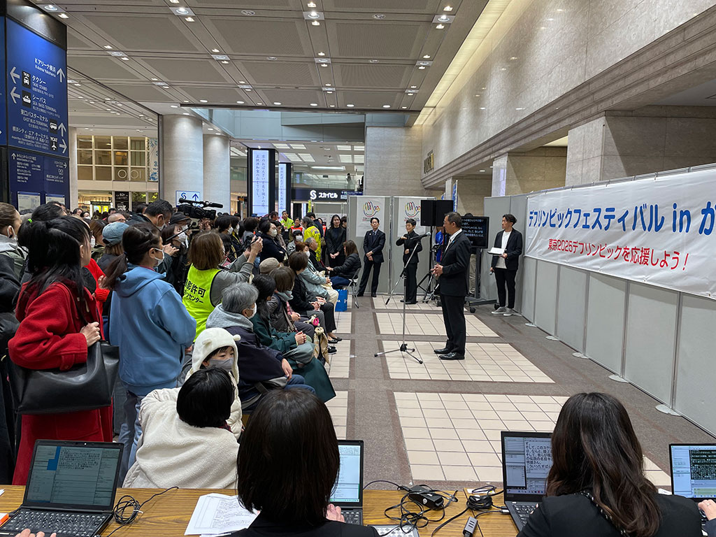 主催者、来賓のあいさつの様子