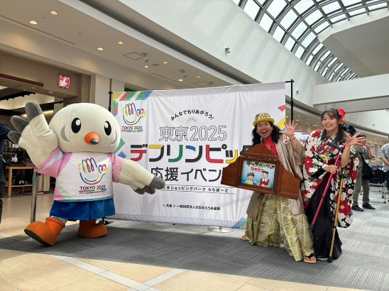 イベントの様子