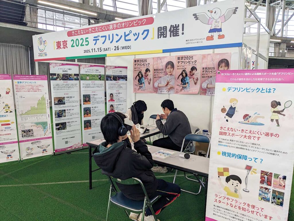 ＶＲ体験の様子（協力：公益財団法人 日本財団）