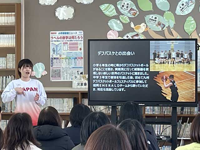 福岡県立福岡聴覚特別支援学校