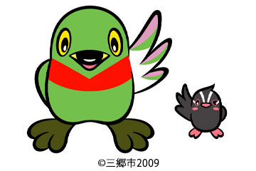 かいちゃん&つぶちゃん