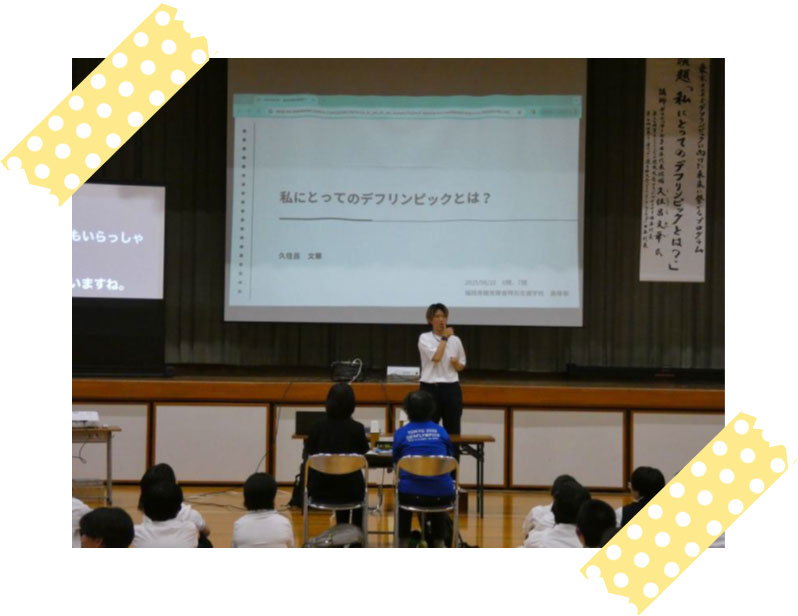 国際手話講習会