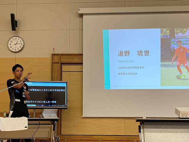 熊本県立熊本聾学校