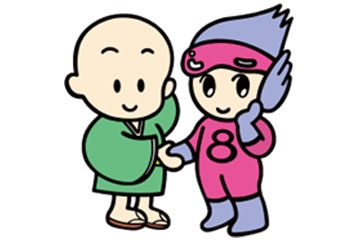 円心くんとエイトちゃん