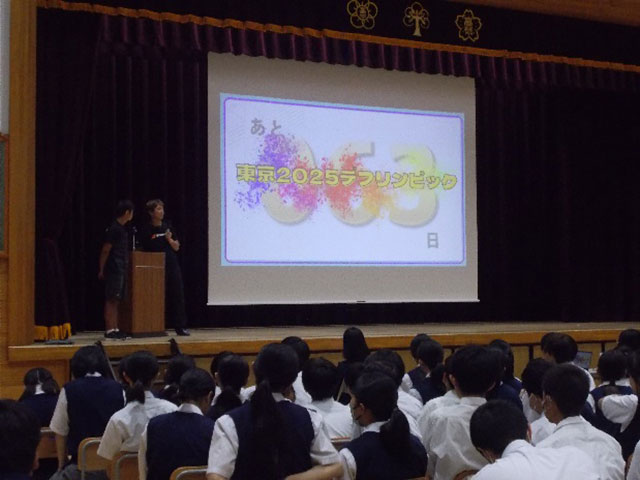 葛飾区立高砂中学校