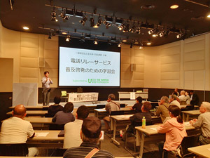 香川県の学習会の開会の挨拶の様子