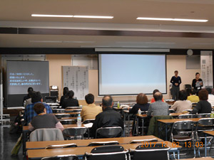 学習会が始まります！