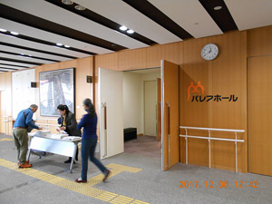 熊本県市内のパレアホールにて学習会が行われました。