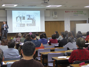 井上先生の講演