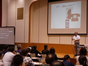 筑波技術大学准教授　井上先生の講演