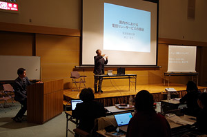 筑波技術大学准教授 井上先生の講演