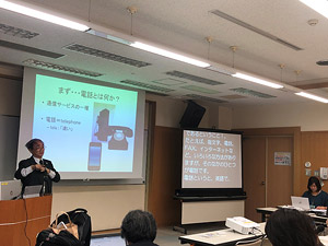 筑波技術大学准教授 井上先生の講演