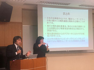 慶應義塾大学特任教授 川森先生の講演