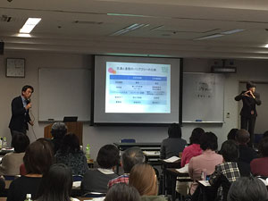 日本財団の電話リレーサービス・モデルプロジェクトの説明を聞いている参加者たち。