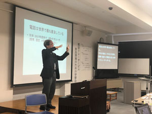 筑波技術大学准教授 井上先生の講演