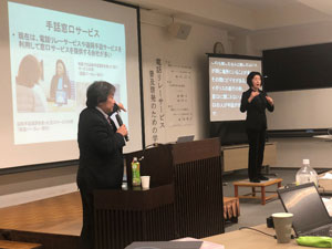 慶應義塾大学特任教授 川森先生の講演