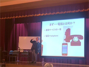 筑波技術大学准教授 井上先生の講演