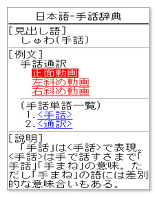 shuwamobile-cap1