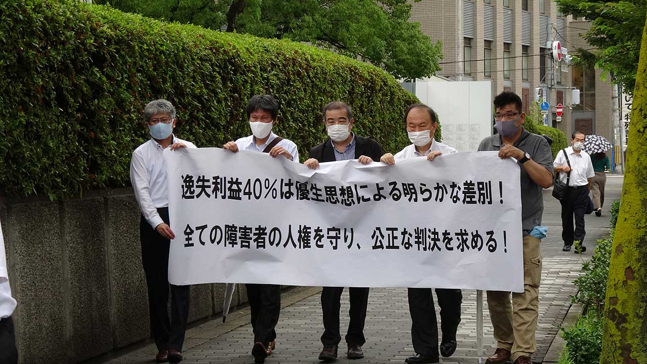 全日本ろうあ連盟 大阪府立生野聴覚支援学校小学部児童裁判署名のご報告